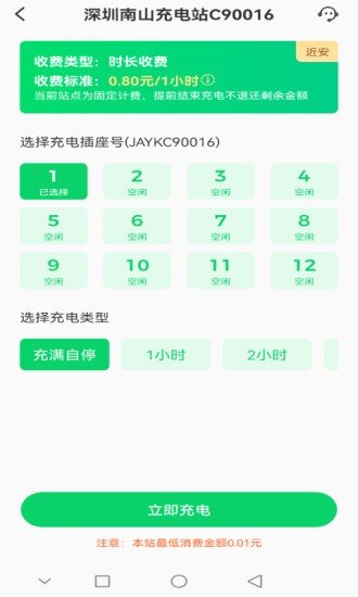 点击查看大图