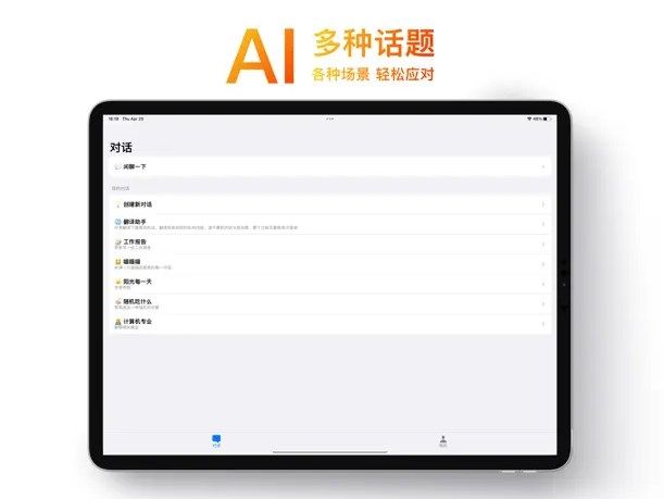 OneAI图3