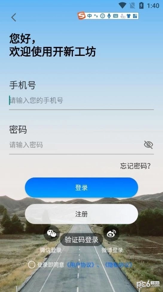 点击查看大图