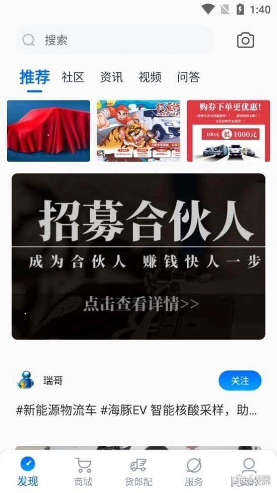 点击查看大图