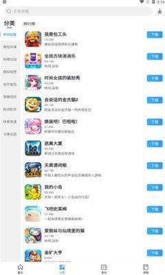 多特盒子