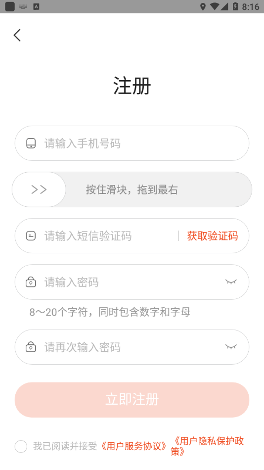 凤凰数字教材图3