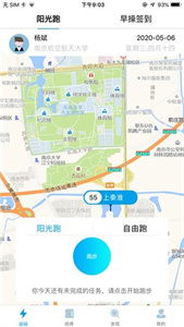 龙猫校园