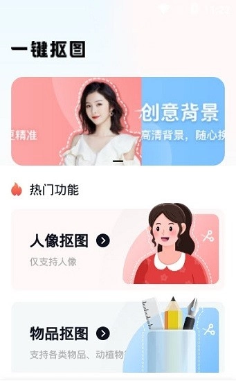 点击查看大图