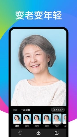 点击查看大图