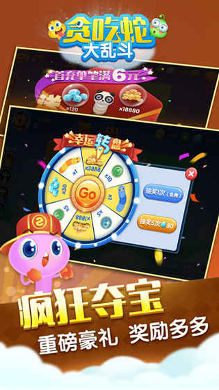 点击查看大图