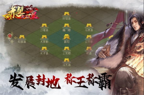 赤壁全明星安卓 v7.0.11010(福利礼包码) 最新版