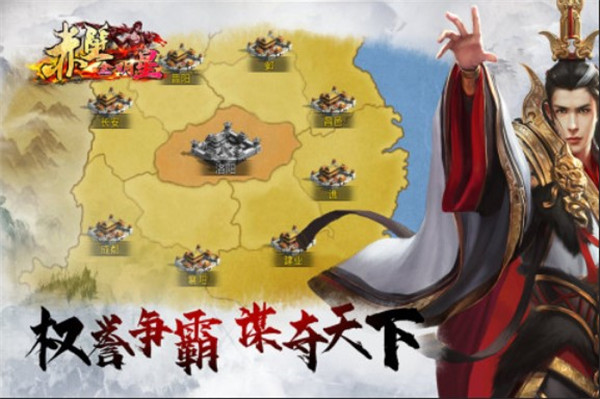 赤壁全明星安卓 v7.0.11010(福利礼包码) 最新版