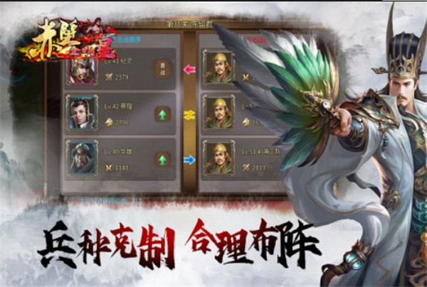 赤壁全明星安卓 v7.0.11010(福利礼包码) 最新版