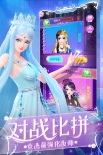 叶罗丽化妆日记内购免费版