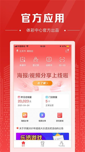 点击查看大图
