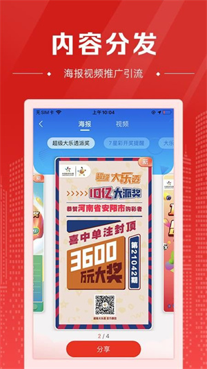 点击查看大图