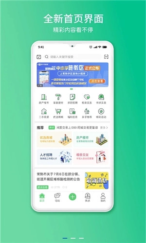 点击查看大图