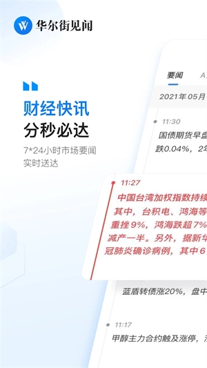 点击查看大图