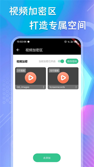 极速播放器安装 v20250613.1 安卓版