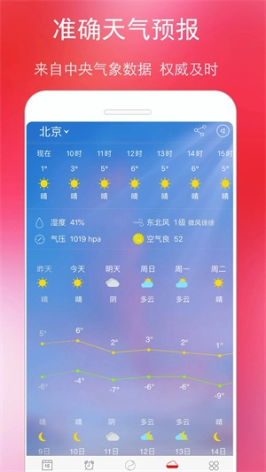 点击查看大图