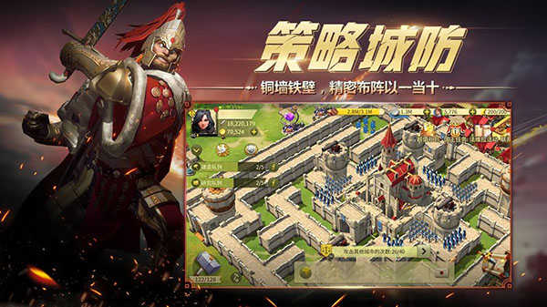 权力与纷争 