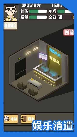 头发生长计划 