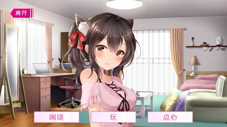 请尽情宠爱你的猫娘吧 