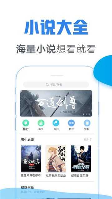 青墨斋小说 