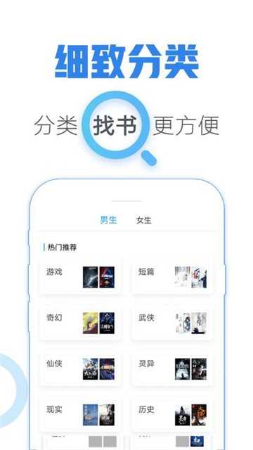 青墨斋小说 