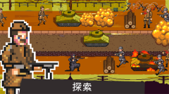 世界大战