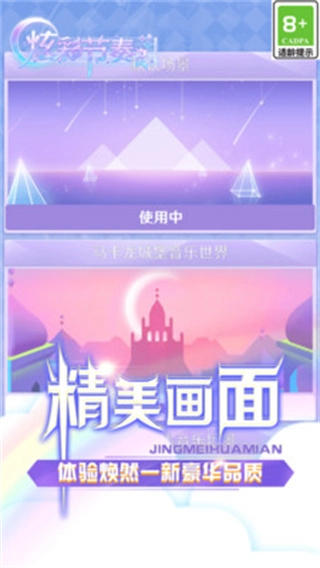 点击查看大图