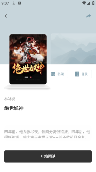 旷野书屋图2