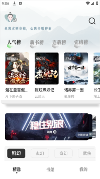 旷野书屋图4