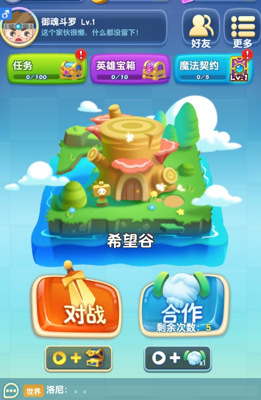 指尖消雄