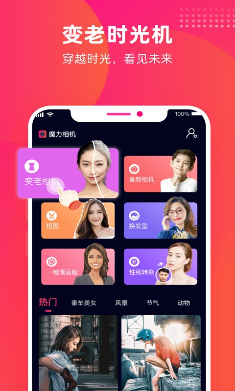点击查看大图