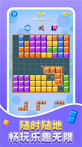 经典烧脑方块免费版图2
