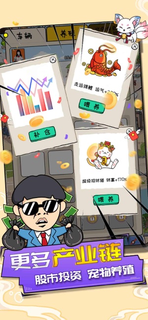 王富贵的垃圾站