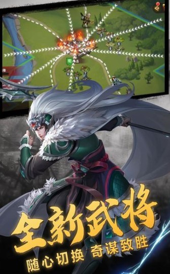 三国