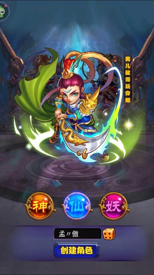 畅感浮空岛