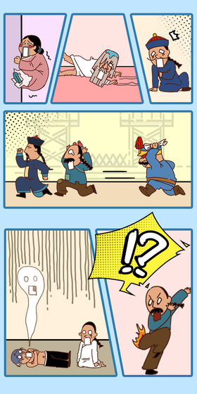 点击查看大图