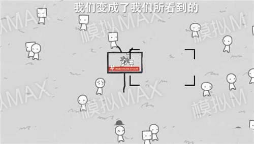 制造新闻模拟器正版