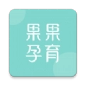 果果孕育
