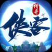 kkk侠客传奇安卓版