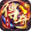 雄霸天下极品二合一 
