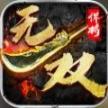 十级召唤月灵传奇最新正版