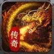 通神复古传奇 