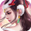 江山美人计正式版