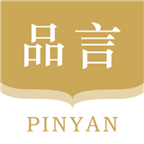 品言文案