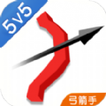 王者弓箭手去广告最新版
