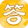 大神来答题领红包福利版