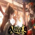 公主请登基易次元最新安卓版