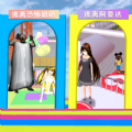 樱花校园跑酷设计最新版