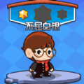 吃鸡总动员最新版