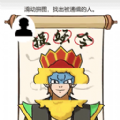 我脑洞最强 